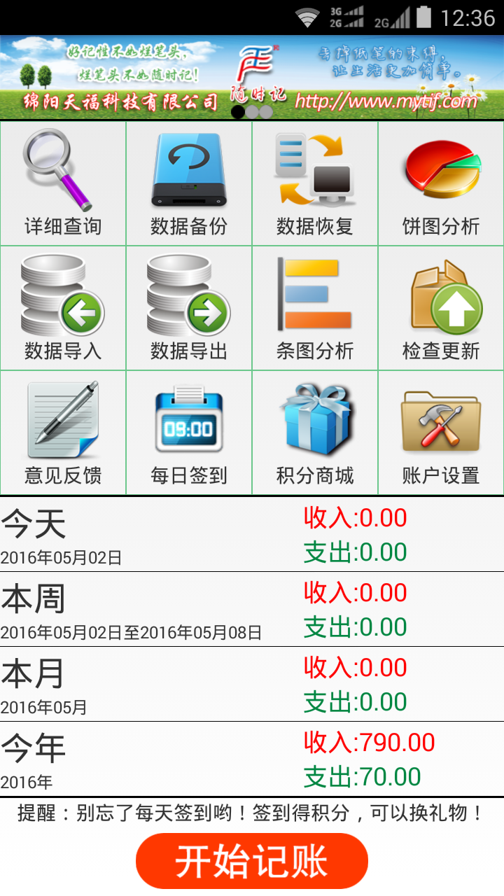&#121;&#104;&#56;&#54;&#38134;&#27827;